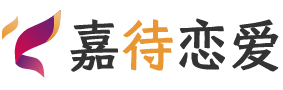美国西雅图恋爱咨询